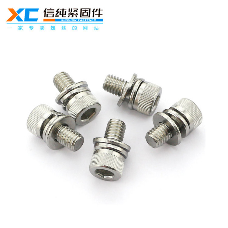 304不锈钢内六角组合螺丝1.jpg