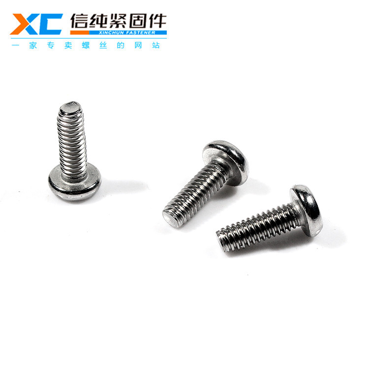 304不锈钢一字槽圆头螺丝（新品）