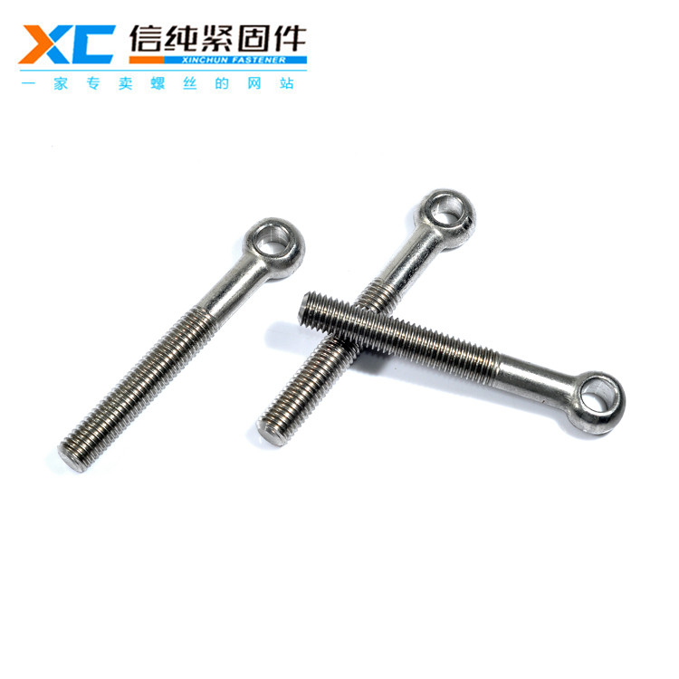 304不锈钢活节螺栓
