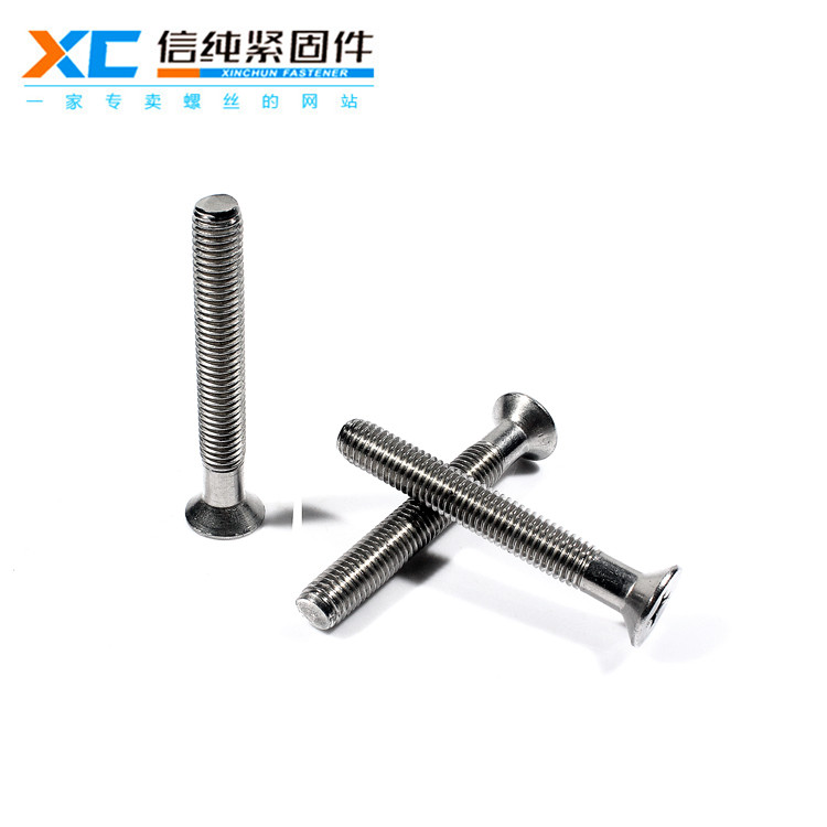 304不锈钢十字沉头机丝