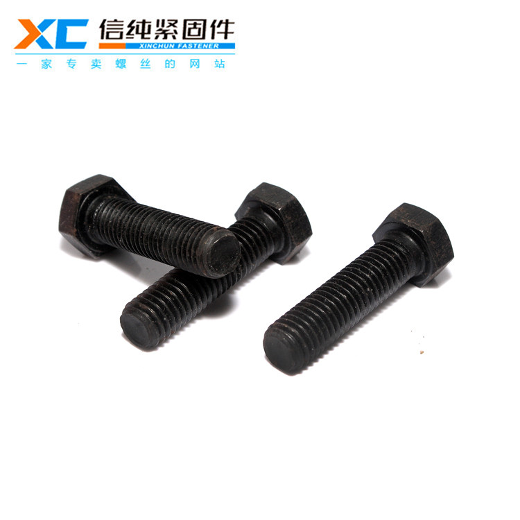 10.9级外六角螺栓2.jpg