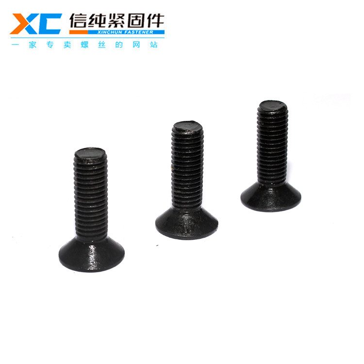 8.8级内六角平头螺钉（平杯）