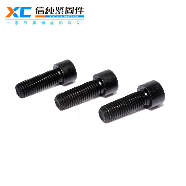 8.8级内六角螺钉（杯头）