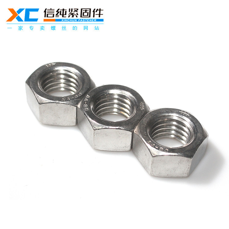 316不锈钢六角螺母GB6170（新品）