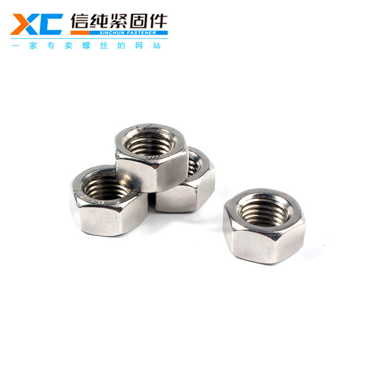 304不锈钢特厚六角螺母GB6175（新品）