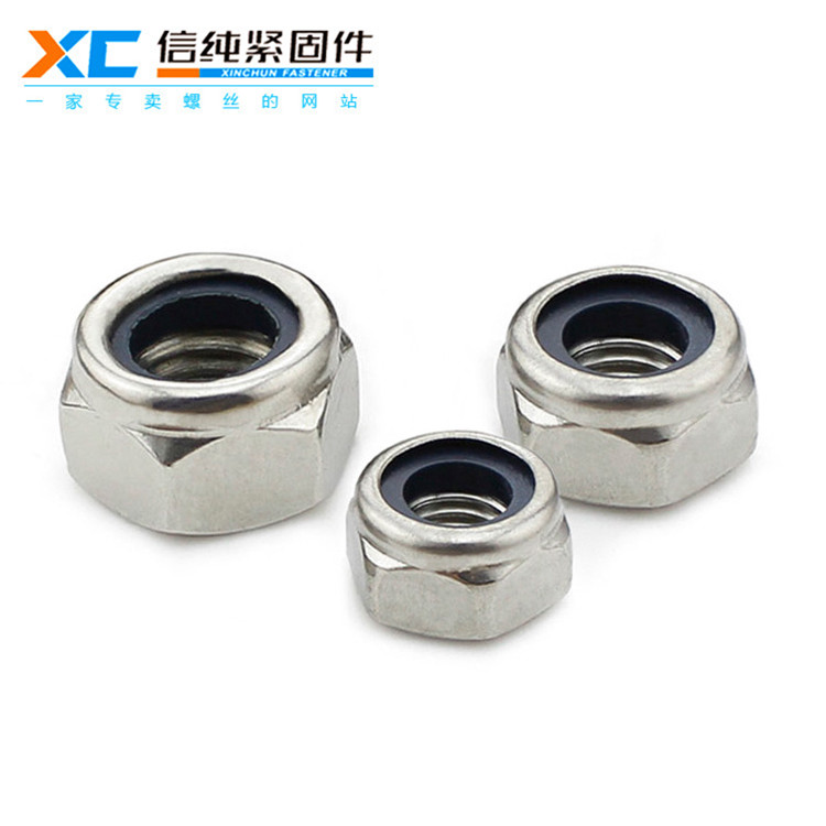 304不锈钢自锁螺母（新品）