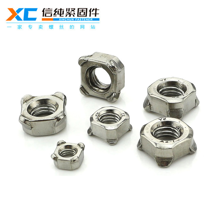 304不锈钢四方焊接螺母（新品）