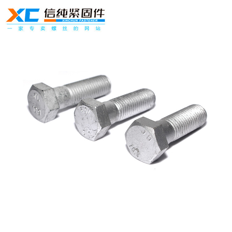 达克罗外六角螺栓半牙