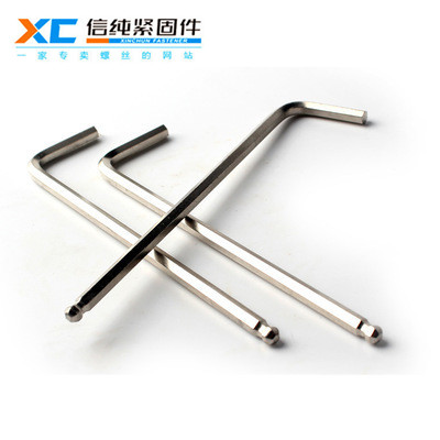 镀镍球头内手机看红桃影院L型（新品）