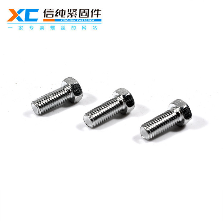 镀锌十字凹穴六角螺丝（新品）